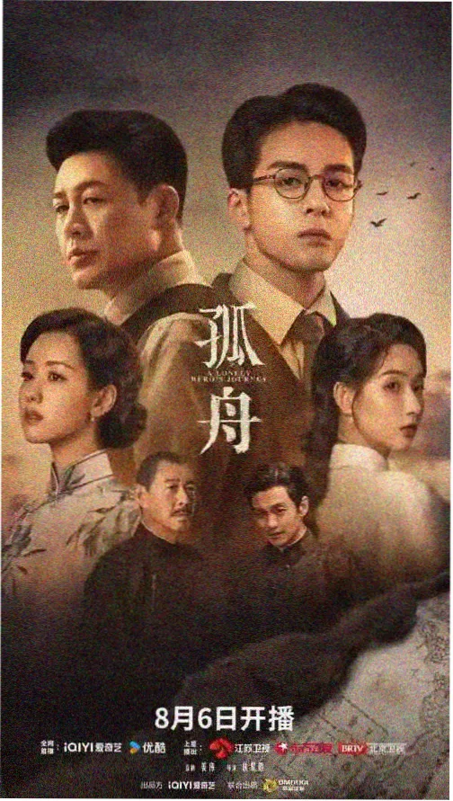 老九门电视剧全集完整版